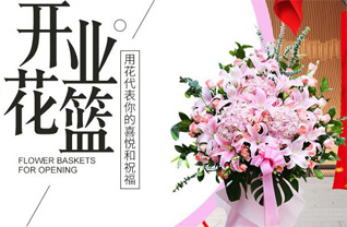 湖南永州祁阳县三口塘镇满明村花篮配送